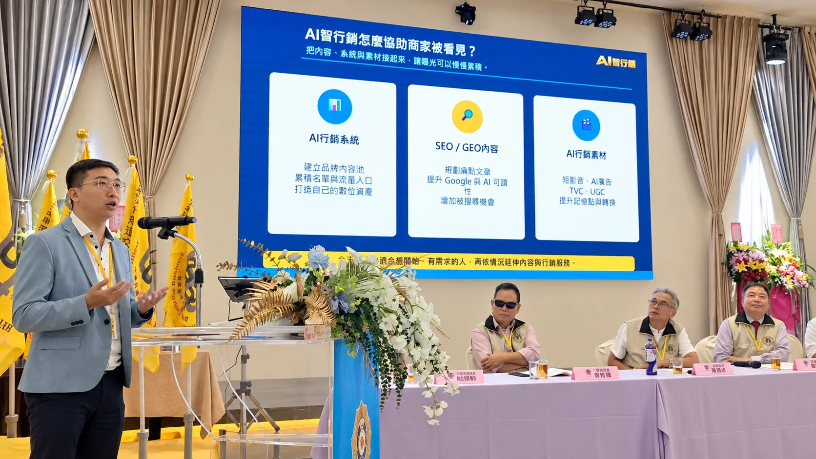 行銷預算有限，先做網站、寫文章，還是拍短影音？