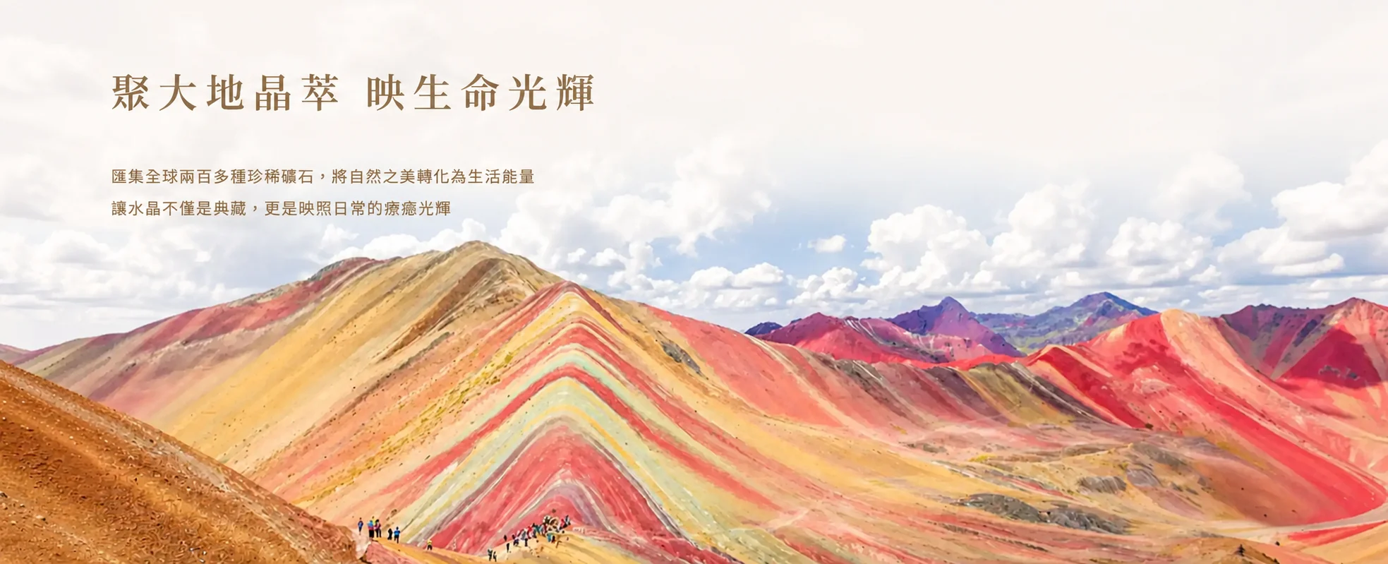 寶寶聚晶礦館｜水晶原礦・碎石・滾石・手鍊設計・生命靈數