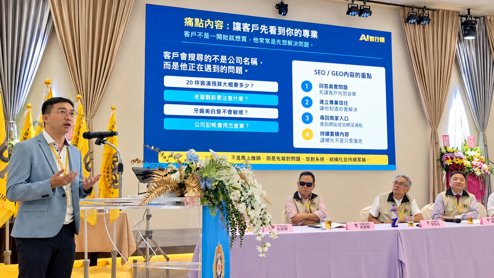 網站有人看，卻沒人詢問？客戶下單前想知道什麼