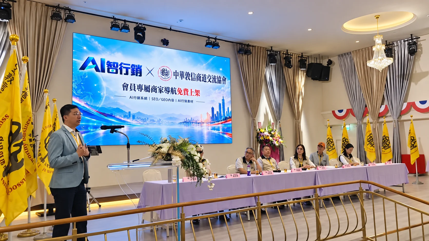 產品不差，客人卻找不到你？中小企業怎麼增加曝光